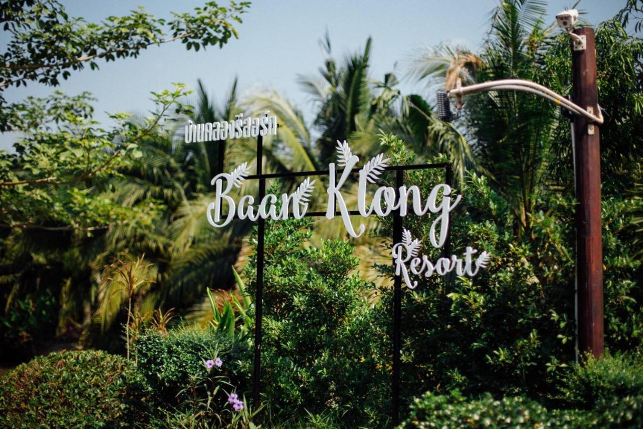 Baan Klong Resort Damnoen Saduak 외부 사진